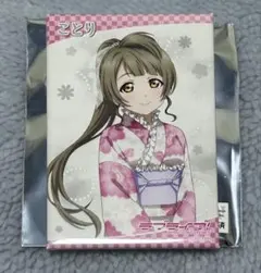 ラブライブ スクエアカンバッジ 浴衣 μ's 缶バッジ 南ことり ことり