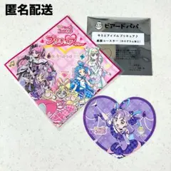 ビアードパパ キミプリ 特典 キュアキュンキュン コースター ホログラム加工