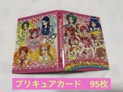 絶版】ふたりはプリキュア カードゲームコレクション キュアブラック