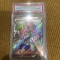 PSA8 ポケモンカード ミモザ SRのサムネイル