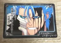 2026年最新】グリムジョー カードの人気アイテム - メルカリ