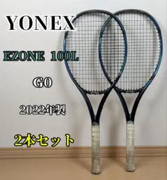 2026年最新】EZONE 100の人気アイテム - メルカリ