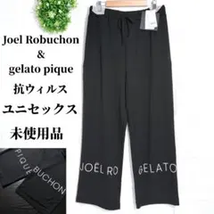 未使用　ジェラートピケオム コラボ リラックスパンツ 黒 メンズ レディース M