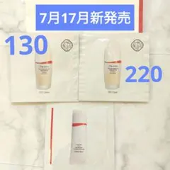 新発売　SHISEIDOエッセンススキンスムースファンデ　下地　サンプルのサムネイル