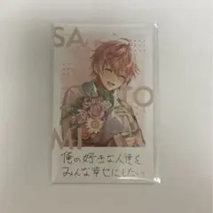 さとみ フォトカード