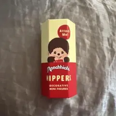 モンチッチ Hippers 1個、2個割引あり説明読んでください！