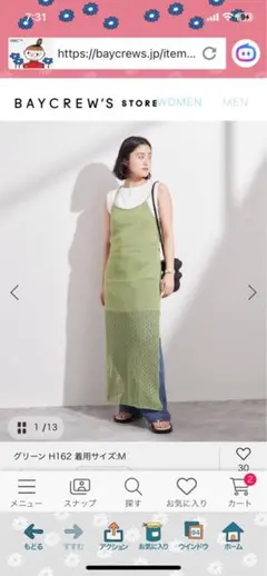 lalalei RITA ROW バイカラーワンピース 新品未使用 - メルカリ
