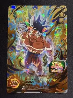 【PSA10】PUMS12-06 孫悟空 ドラゴンボールヒーローズ スーパドラゴンボールヒーローズ pums12-06 孫悟空 - メルカリ
