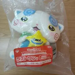 未開封 一番くじ　妖怪ウォッチ　ラストワン賞　コマさんキラキラ星ぬいぐるみ