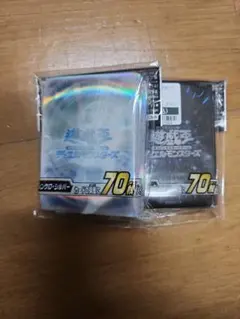 未開封スリーブ　シンクロシルバー　エクシーズブラック