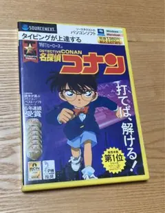 CD-ROM タイピングが上達する　特打ヒーローズ　名探偵コナン　打てば、解ける