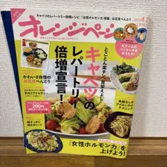 Item thumbnail for item fc89db5a-ebd9-4281-8392-9eac2620f6d1