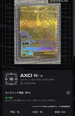 2026年最新】メガダークライexの人気アイテム - メルカリ