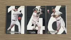 プロ野球チップス 2024 スターカード オリックス・バファローズ