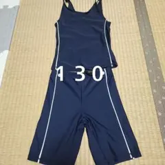 水着上下セット ネイビー130cm