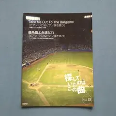 Item thumbnail for item e07a5b4e-1a21-4b8c-9aae-ee07060e898f