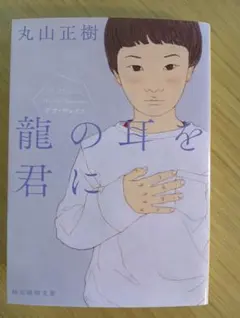 sushi様 リクエスト 2点 まとめ商品