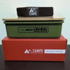 元祖　有名駅弁と全国うまいもの大会　CAMPS ナチュラルフードボックス 弁当箱のサムネイル