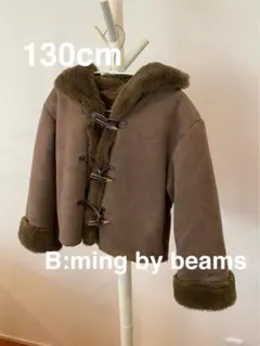 ビーミングバイビームス　フェイクムートンコート　キッズ　130