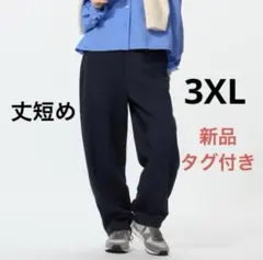 ユニクロ ドライスウェットカーブパンツ 丈短め
