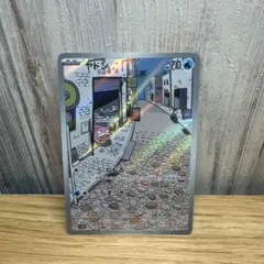 ゆう様 リクエスト 3点 まとめ商品