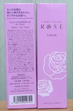 Item thumbnail for item fe629ec3-b20f-4c93-bda1-ac4c82d71de6