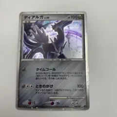 2026年最新】ポケモンカードdp プレミアム 2008の人気アイテム - メルカリ