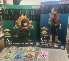 一番くじ 僕のヒーローアカデミア　連なる星霜 A賞 緑谷出久 、C賞 轟焦凍