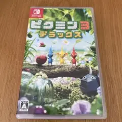 ピクミン3 デラックス