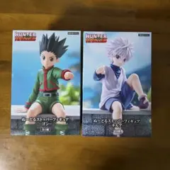 HUNTER×HUNTER ぬーどるストッパーフィギュア ゴン キルア