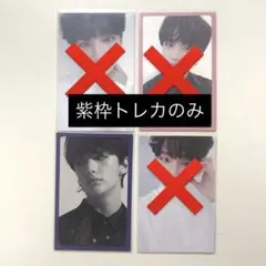 2025年最新】i am you 紫枠の人気アイテム - メルカリ