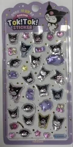【新品】韓国Tok!Tok! シール　クロミ