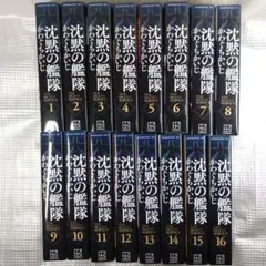 2025年最新】新装版 沈黙の艦隊 の人気アイテム - メルカリ