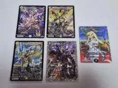 デュエルマスターズ 逆札篇第2弾 時の団長ミラダンテ槍SR　他まとめ売り