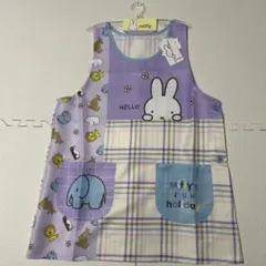 ミッフィーmiffy キャラクター保育士エプロン　フリーサイズ　新品未使用