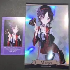 宝生マーゴ 特典ポストカード 魔法少女ノ魔女裁判 東京タワー まのさば