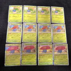 ポケモンカード　ナゾノクサ進化ライン　クサイハナ　ラフレシア　まんかいエナジー