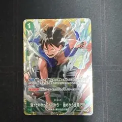 強ェとわかってんだから… 始めから全開だ!! OP13-040スタバルプロ 