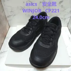 asics 安全靴 ウィンジョブ CP312 黒 28cm 保管品 - メルカリ