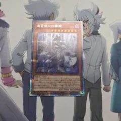 遊戯王 迷宮城の白銀姫 プリズマティックシークレットレア 絵違い
