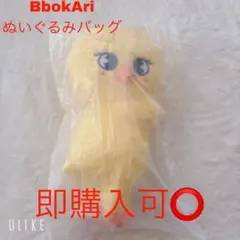 SKZOO BbokAri ポガリ ぬいぐるみバッグ
