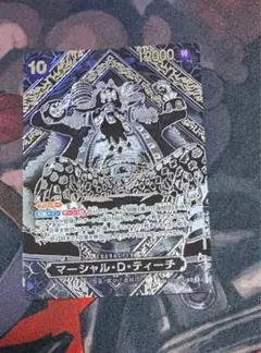 マーシャルDティーチ　金銀セット　2周年SPカード マーシャルDティーチ 金銀セット 2周年SPカード マーシャル・D
