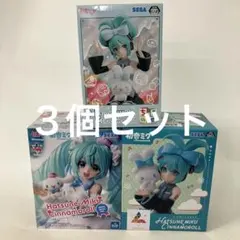HF7132 未開封 初音ミク フィギュア ３個