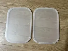 無印良品 やわらかポリエチレンケース 蓋のサムネイル