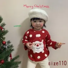 サンタ120
