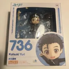 『ユーリ!!! on ICE』勝生勇利 ねんどろいど 736