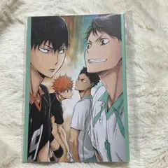 ハッピーくじ G賞 ハイキュー!! ポストカードブック　烏野 青葉城西