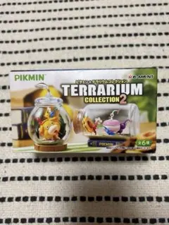 ピクミン　テラリウムコレクション2 こおりづけ