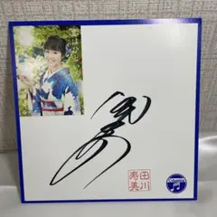 小柳ルミ子*正真正銘の直筆サイン色紙 - メルカリ