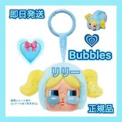 正規品 POPMART パワーパフガールズ CRY BABY バブルス